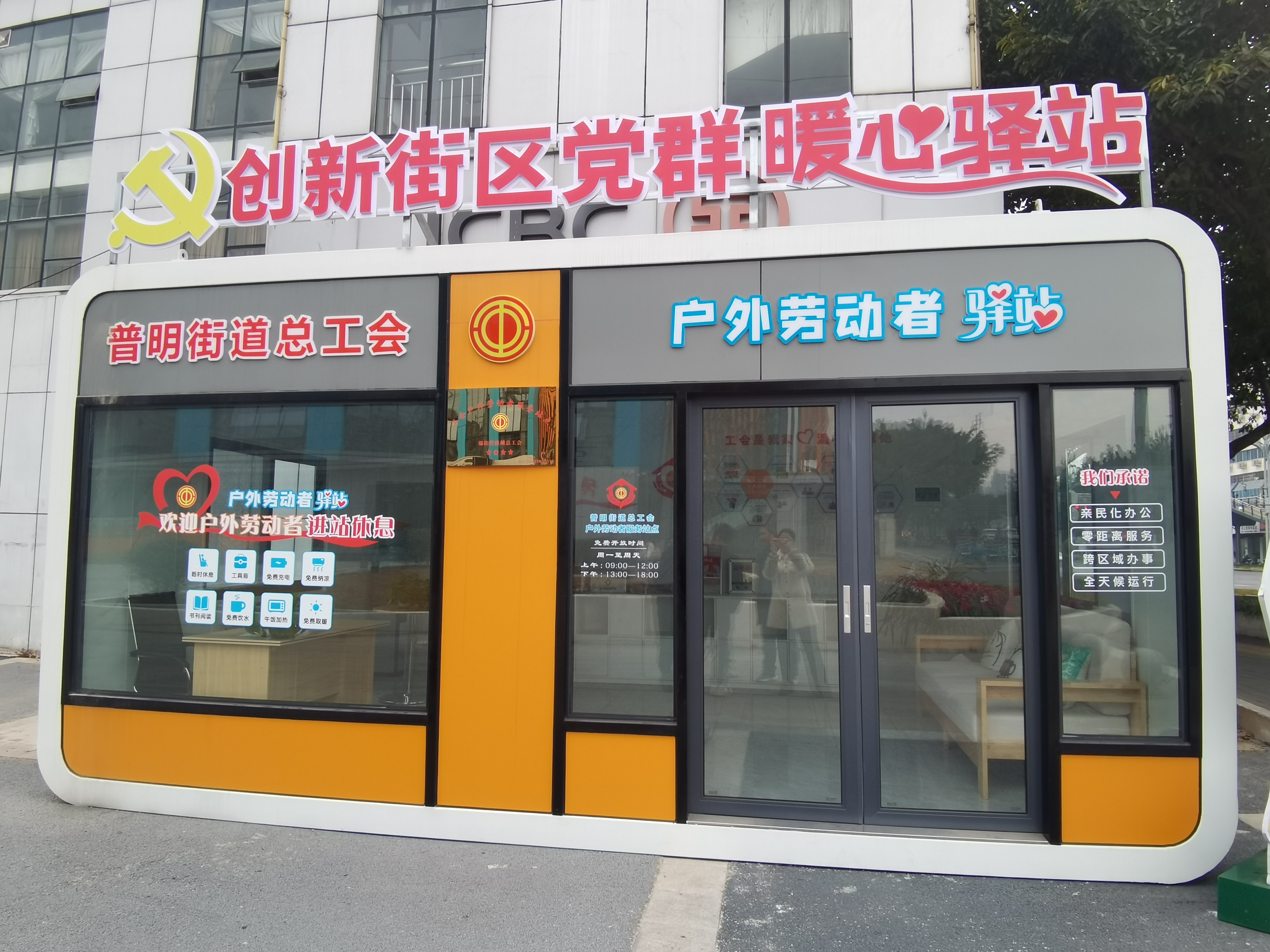 客戶案例